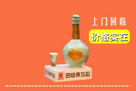 大理鹤庆县回收四特酒