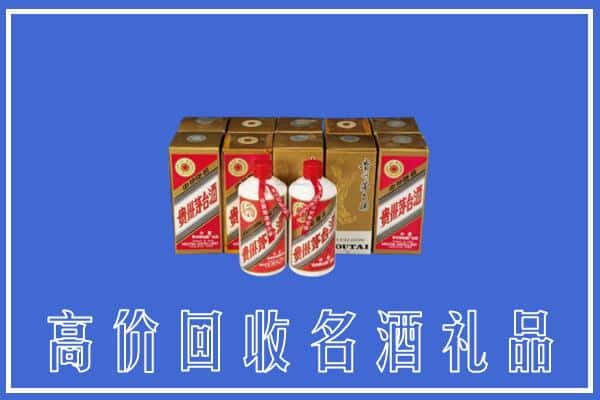 大理鹤庆县回收茅台酒